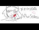 【オリジナル楽曲】手のひらの血【GUMI】