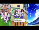 【ウマ娘 プリティーダービー】トークギャラリー ナリタブライアン（2026）