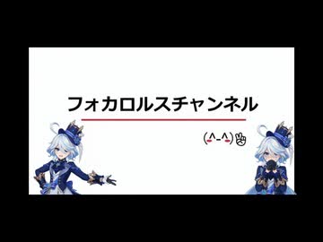 【フォカロルスチャンネル】カツドンチャンネルを探しに厚木市に行ってきたよ