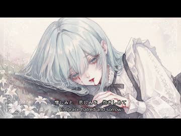 【初音ミク】終焉ワルツ【オーケストラ】注：流血表現