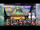 【チュウニズム祭り三つ巴戦参加応援用】大乱闘‼️音ゲー実況 VS 字幕 VS ゆっくり VS 解説 VS ごあいさつ VS 雑談 VS shorts VS 茶番 VS 本気実況する！ VS 爆発オチ