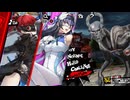 [P5X]完凸ヴァイオレットとアンジュ(無凸)で閼兇夢の扉