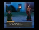 【マリベル】ドラゴンクエスト7リイマジンド オープニング【かわいい】