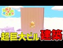 ウェイウェイウェイ!!ミュ…ミュトゥ…OMG!!グレニンジャ!!!【ぽこあポケモン】#31