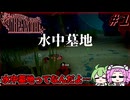 [Another Crab's Treasure]日本語翻訳がなんか怪しいんだけど…？　ヤドカリが主人公！？初めてのソウルライクを楽しむ！！！Part1[VOICEVOX実況]