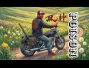 POISON 90秒歌ってみた