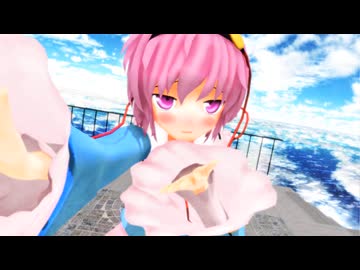 【東方MMD】さとりで『どぅーまいべすと！』