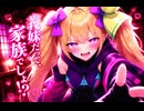 【本編無料】墓参りの帰り、義妹に義妹を分からされる（導入パート）