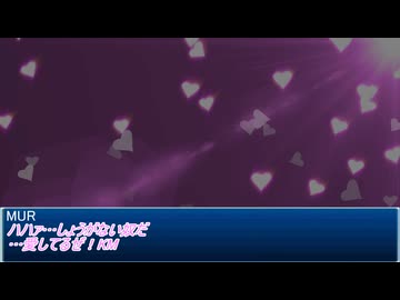 3番目のミウキム