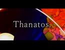 Thanatos. / 結月ゆかり
