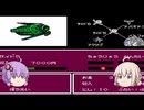 草食系　SDガンダムガチャポン戦士5＃106　シナリオモードー45