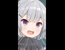【ソフトウェアトーク劇場】千冬ちゃん、抱きつかせて！【小春六花/花隈千冬】