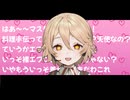 クールなTTちゃんは料理中も君を溺愛している