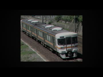 三重県合作　パート1　単品
