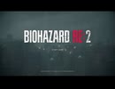 生物災害RE:イプ2！新米警官と化した先輩 mp1
