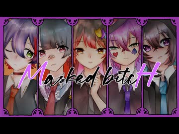 【女子５人で】Masked__bitcH 【歌ってみた】