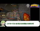 【Minecraft】それなりの魔法使いになって戦闘力が飛躍的に向上したからチキンの餌を作る【StoneBlock4】