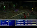 【FF7】トロフィーコンプ&やり込みプレイ【Part1976】