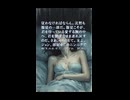 名作恐怖小説【オーディオブック/小説朗読】『ドラキュラ　第10章』　世界のホラー小説シリーズ　#horror　#恐怖小説　#ドラキュラ