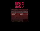 あの先輩がゲームになって追われる桃鬼【ホラー淫夢】