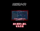 【ARK: Survival Ascended】ARKを3700時間プレイしてるサバイバーによる結構使える小ネタ紹介【ゆっくり実況】