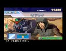 機動戦士ガンダム戦記 Lost War Chronicles STAGE 2 オデッサ 【ストーリー動画】