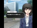 【かわいい】北海道連鎖殺人 オホーツクに消ゆ～追憶の流氷・涙のニポポ人形～ まりな登場