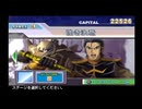 機動戦士ガンダム戦記 Lost War Chronicles STAGE 3 強き決意 【ストーリー動画】
