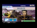 【GジェネSPIRITS】 機動戦士ガンダム戦記 Lost War Chronicles STAGE 4 両雄決戦 【ストーリー動画】