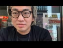ぜんかちゃん「めじろうが大仏に飲み代払わせたからねこぴと揉めたって言ってたよね…」 ※超会議後の飲み会でめじろうが大仏に奢らせた件、以前にめじろうがねこぴに30回以上奢っていた件の2件ある