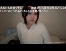449「ネットホストめじろうは色恋営業の管理できてるからいいじゃん♡」 ※全然出来てないから裁判沙汰やトラブルばかりだが…ニコニコ大百科のめじろう参照【2026/5/2】