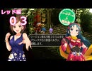 【iM@S架空戦記】サガフロリマスターと関裕美　Part24【ボイスソフト吹き替え】