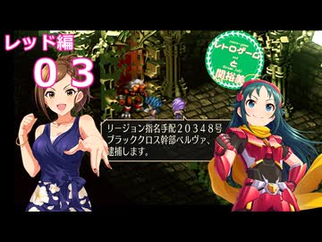 【iM@S架空戦記】サガフロリマスターと関裕美　Part24【ボイスソフト吹き替え】