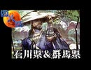 【女性実況】四八(仮)　part5