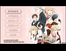 [PSVITA]カフェ キュイエール FULL SOUND TRACK