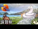 【女性実況】四八(仮)　part2