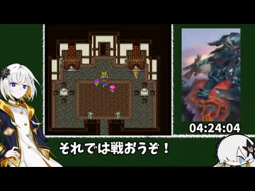 ファイナルファンタジーV 買い物禁止 RTA 8時間21分46秒 part11/20