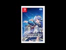 [NSW]planetarian 雪圏球 FULL SOUND TRACK