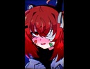 足立レイ、マスターと心中する。【ボイロ一人称劇場/微ダークサイド】(ver.short)