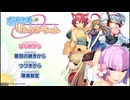 [PSVITA]なないろリンカネーション FULL SOUND TRACK