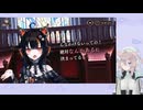 【魔法少女ノ魔女裁判】甲殻類、魔女裁判します【実況プレイPart76】