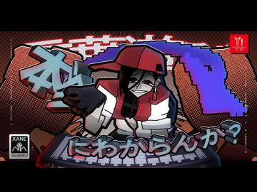 【歌ﾀった！！！】言葉遊び - d.j.ァネイロ / りう。