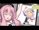 ことのは地方復興記！#19【ぽこ あ ポケモン】