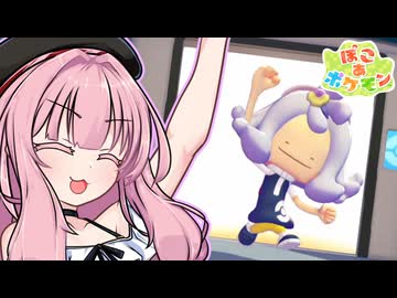 ことのは地方復興記！#19【ぽこ あ ポケモン】