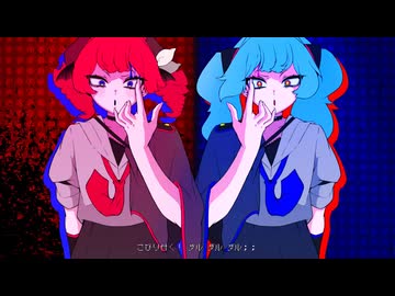 【歌ってみたコラボ】ダダダダダル / 雨良 feat.初音ミクVS重音テト【汐鳴 VS 山田】