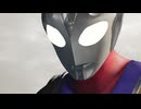 ULTRAMAN TIGA vs G-MAN | BIOHAZARD REQUIEM