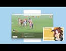 ウマ娘デイリーレース20260503