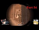 【ゆっくり実況】Fallout London Part54