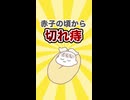 毎日毎日ケツがきれるんだよ