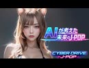 エコーオブミー Echo of Me